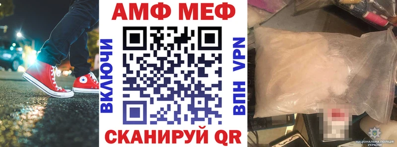 купить наркотик  Вуктыл  АМФ Premium 