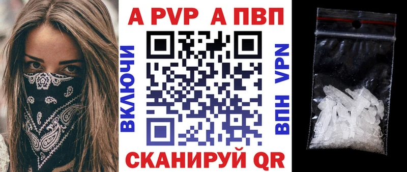 мега зеркало  цены наркотик  Вуктыл  А ПВП СК КРИС 