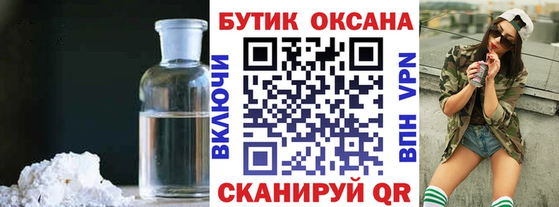 площадка наркотические препараты  Вуктыл  БУТИРАТ GHB 