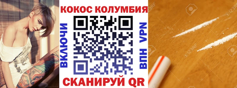 КОКАИН VHQ  Вуктыл 