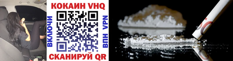Cocaine Колумбийский Вуктыл