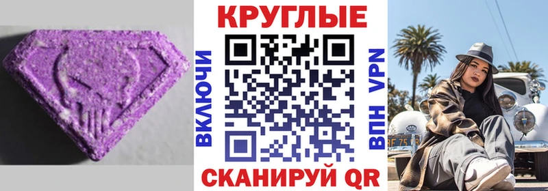 продажа наркотиков  Вуктыл  Ecstasy 250 мг 