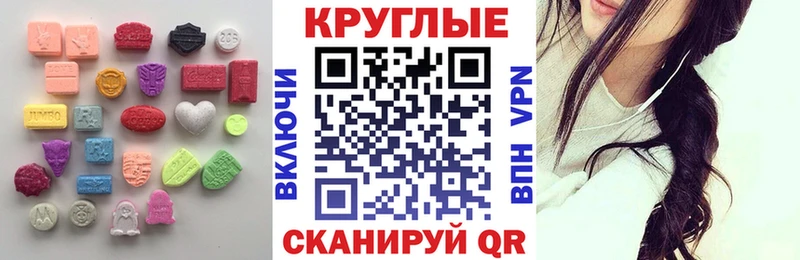 ЭКСТАЗИ диски Вуктыл