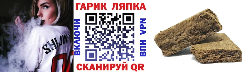 ГАШИШ Ice-O-Lator  Вуктыл 