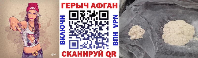 ГЕРОИН герыч  Вуктыл 