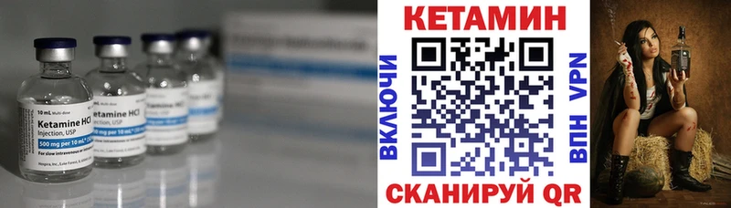 КЕТАМИН ketamine  дарнет шоп  Вуктыл 