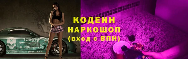 MESCALINE Богородицк