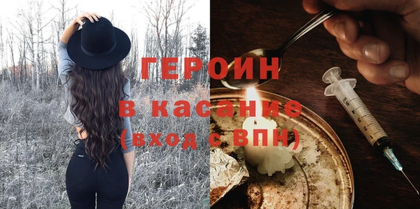 MESCALINE Богородицк