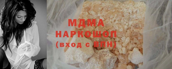 MESCALINE Богородицк