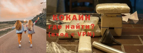 MESCALINE Богородицк