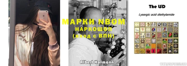 MESCALINE Богородицк