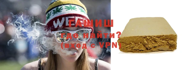 MESCALINE Богородицк