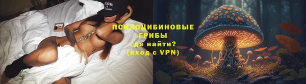 кокаин премиум Одинцово