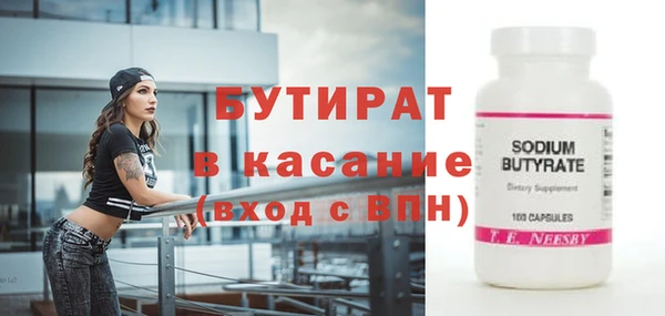 MESCALINE Богородицк