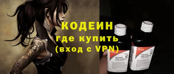 кокаин премиум Одинцово