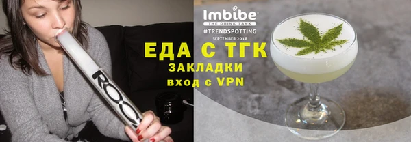 винт Богородск