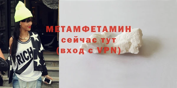 MESCALINE Богородицк