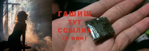 MESCALINE Богородицк