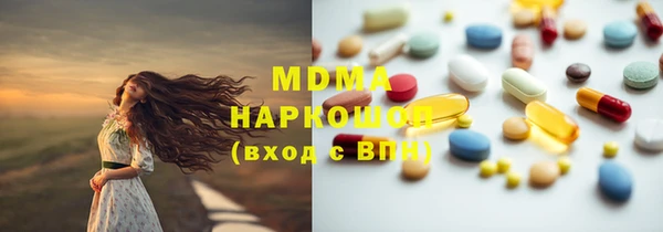 винт Богородск