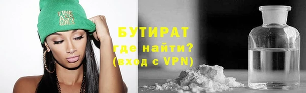 винт Богородск