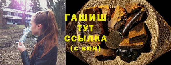 прущий лед Домодедово