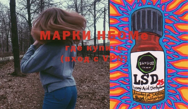 MESCALINE Богородицк