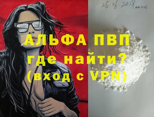 MESCALINE Богородицк