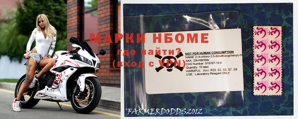 MESCALINE Богородицк