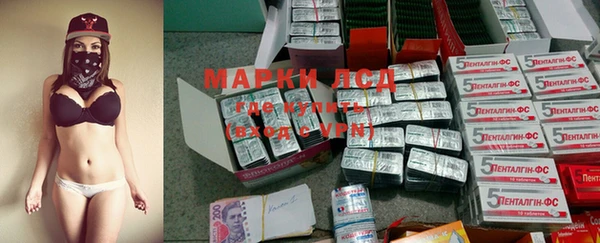 синтетический гашиш Балахна