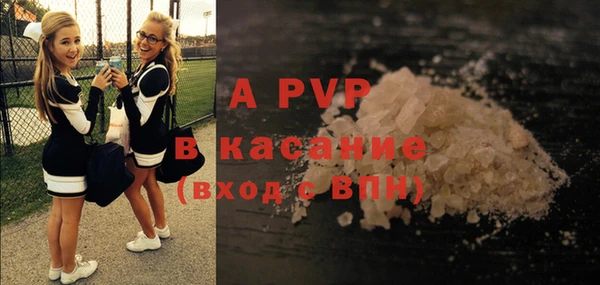 винт Богородск