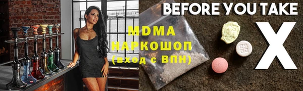 гидропоника Богданович