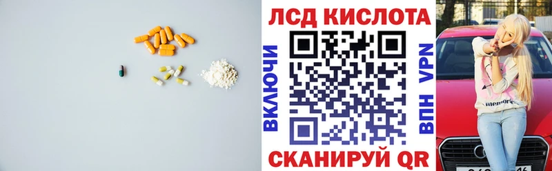 что такое наркотик  Вуктыл  LSD-25 экстази кислота 