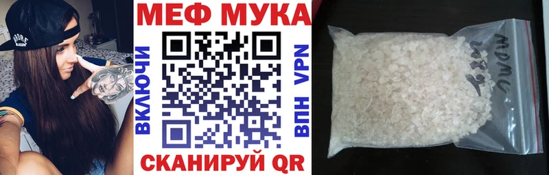 mega ТОР  Вуктыл  МЕФ VHQ 