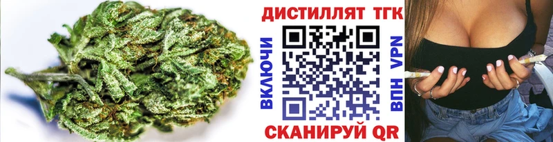 ТГК гашишное масло Вуктыл